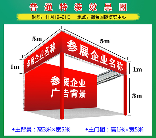 2019���_������ľ��չλʾ��D