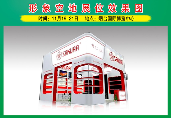 2019���_������ľ��չλʾ��D