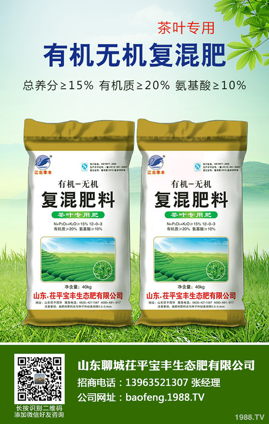 2019-12-10一銨行情不溫不火!今日磷酸一銨價格早報!