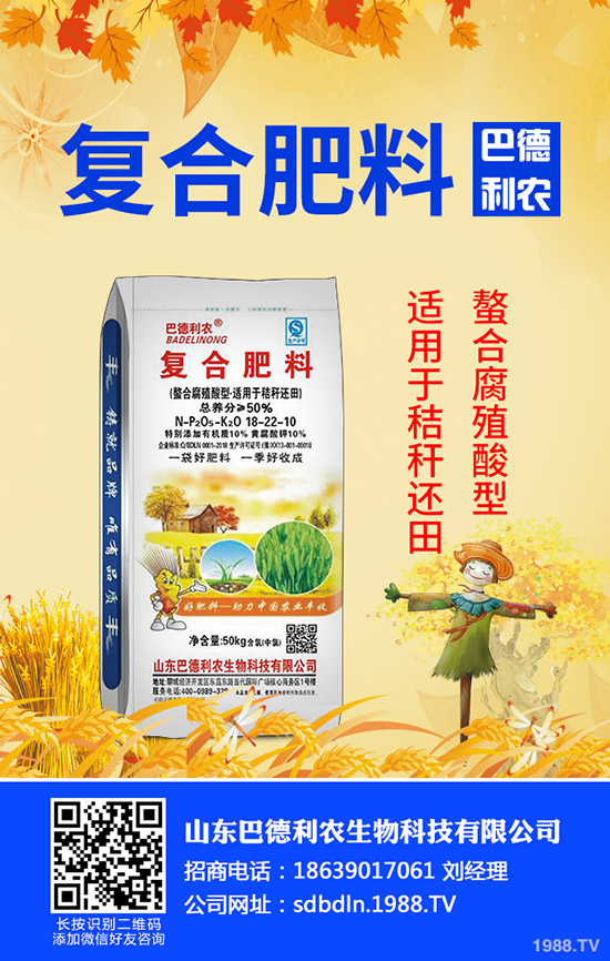 2019年12月10日氯化鉀仍以弱穩(wěn)為主!最新鉀肥價(jià)格行情早報(bào)!