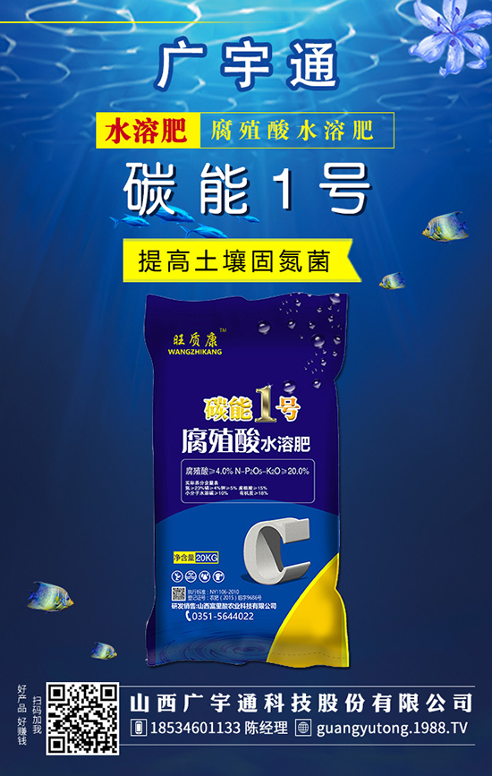 施過肥后,經(jīng)久不化,是什么環(huán)節(jié)出現(xiàn)了問題呢?