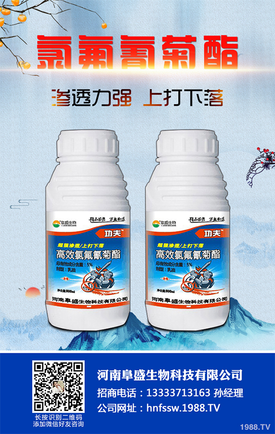     2019��12��9�գ����r(n��ng)�I(y��)�r(n��ng)�岿�Nֲ�I(y��)����˾ί�����r(n��ng)�I(y��)�r(n��ng)�岿�r(n��ng)ˎ�z�����ڱ����M�����_(k��i)��ӡ������͡����r(n��ng)ˎ��ӛ΢�����r(n��ng)ˎĸˎ�M�ַ���ԇ�(y��n)ָ�ϡ����׻�����¡ԭˎ����30g/L�׻�����¡�ɷ�ɢ�͑Ҹ��������͌��壩��4�(xi��ng)�r(n��ng)�I(y��)�ИI(y��)��(bi��o)��(zh��n)���Ҍ�����(hu��)����(l��i)�Կ�������������(bi��o)��(zh��n)�ƶ����z�y(c��)�����a(ch��n)�ȷ���Č����Լ���(bi��o)��(zh��n)��Ҫ����ˆT40���˅��ӕ�(hu��)�h���r(n��ng)�I(y��)�r(n��ng)�岿�r(n��ng)ˎ�z�������f���r(n��ng)ˇ����ϯ��(hu��)�h���vԒ��