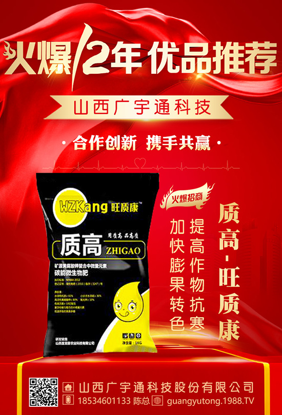 蘿卜冬季施肥原則有哪些？如何提升蘿卜產(chǎn)量？