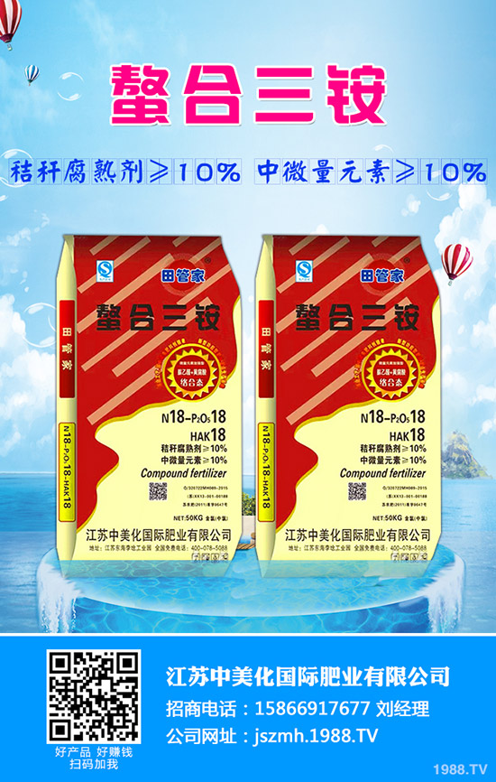 Խ������ʲô�r(sh��)��Nֲ��Խ�����˷Nֲ���g(sh��)�ͷ�����