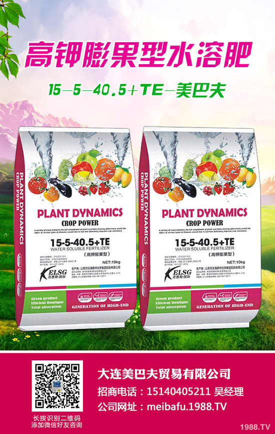 2019年8月24日今日國際國內(nèi)鉀肥價格行情走勢預(yù)測綜合評述