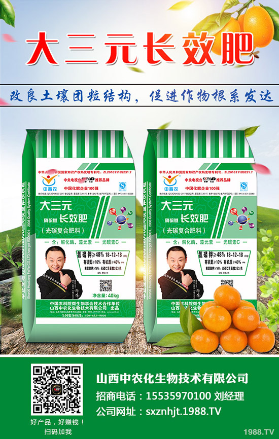     ��Ҭ�˵ķNֲ�l������Щ�����˵ķNֲ���������g���������1-(1941)