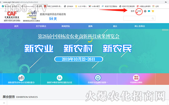 2019�����r(n��ng)�ߕ�(hu��)���I(y��)�^����Ո(q��ng)����