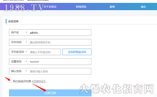 2019�����r(n��ng)�ߕ�(hu��)���I(y��)�^����Ո(q��ng)����