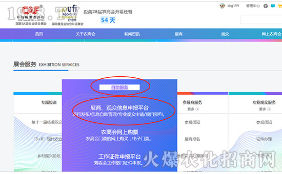 2019�����r(n��ng)�ߕ�(hu��)���I(y��)�^����Ո(q��ng)����