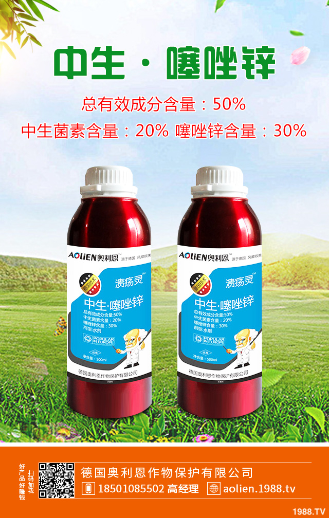 蓮藕病害怎么防治?蓮藕常見(jiàn)病害及防治方法