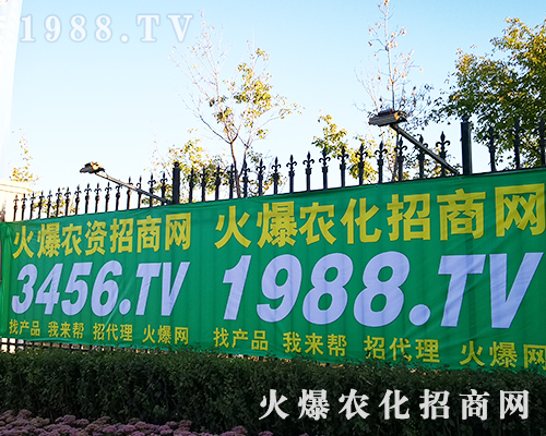 2019�L����ʮ���Ö|����ʡֲ���������r(n��ng)�����̾W(w��ng)ȫ���Ը���