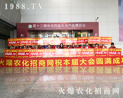 ���r(n��ng)���W(w��ng)�^����ǰ���Y�G2019�L��ֲ������