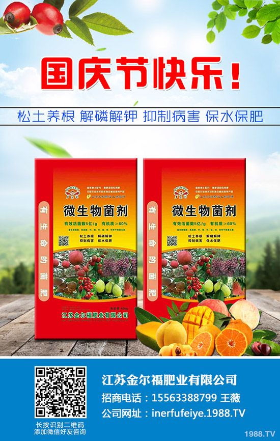     �＾�����ηNֲ����˷Nֲ�r(sh��)�g���Nֲ���g(sh��)������ע�����(xi��ng)��