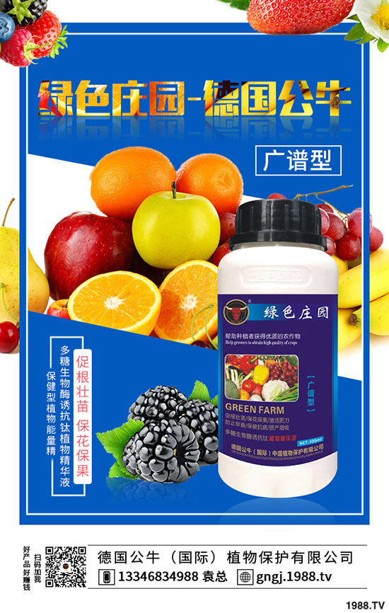 ��ηNֲ�������߮a(ch��n)�������ķNֲ�����cǰ����