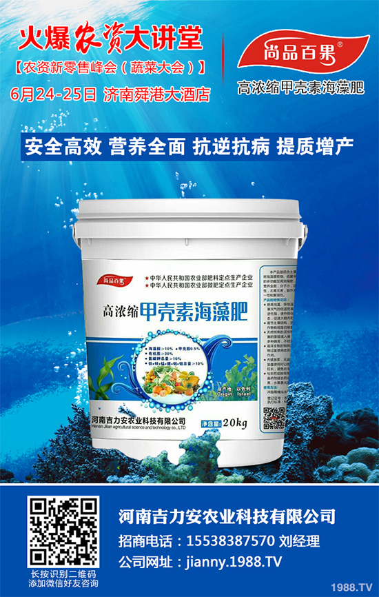 �������ʩ�ʲ��ܸ߮a(ch��n)����ϸ߮a(ch��n)�Nֲ��������