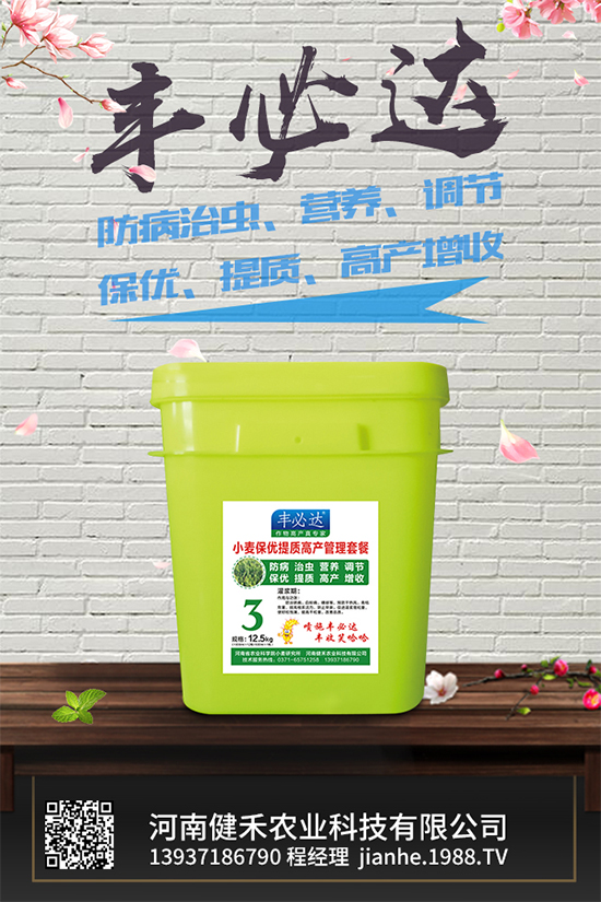 �������ʩ�ʲ��ܸ߮a(ch��n)����ϸ߮a(ch��n)�Nֲ��������2