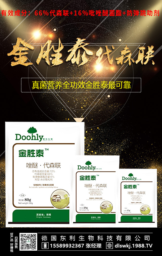 ���Ĳ˺ó����a(ch��n)�������ϣ���߮a(ch��n)������ʩ�ʲ�������