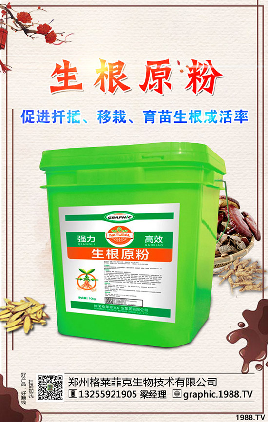 �������{(l��n)ԓ��ηNֲ�������{(l��n)�߮a(ch��n)�������g(sh��)