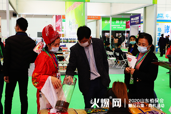 ��Ʒ�l(f��)���������̙C(j��)��2020ɽ�|ֲ����(hu��)�����v����չλ̖(h��o)��C2WT27��