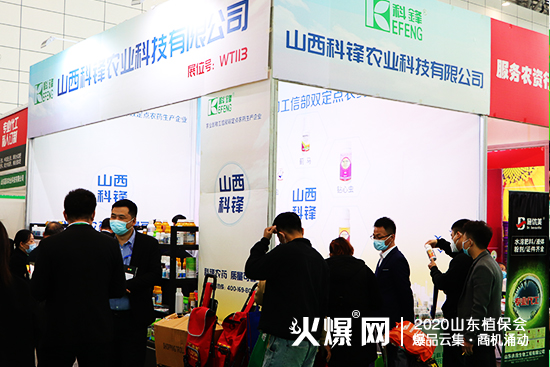 2020ɽ�|����ֲ������ɽ�����h�r(n��ng)�I(y��)�F(xi��n)����ԃ����������չλ̖��WT113��