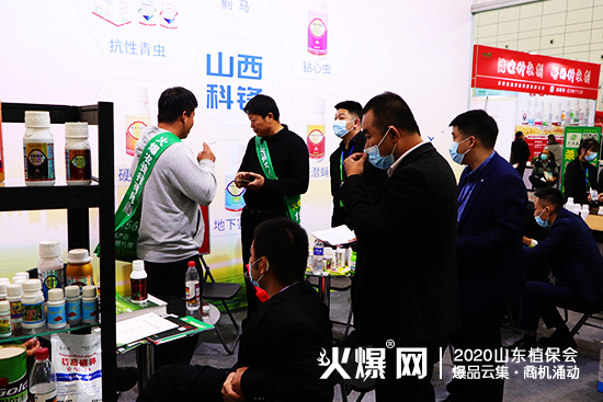 2020ɽ�|����ֲ������ɽ�����h�r(n��ng)�I(y��)�F(xi��n)����ԃ�������࣡չλ̖��WT113��