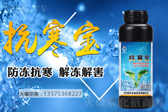 低溫天氣,作物凍害不是小事!這幾點(diǎn)防凍害措施管用