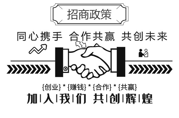 雷效礦源黃腐酸鉀-嘉田農(nóng)業(yè)_04