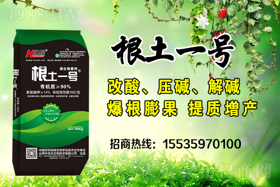 微生物菌劑中的微生物有什么作用?微生物菌劑是如何改良土壤的?