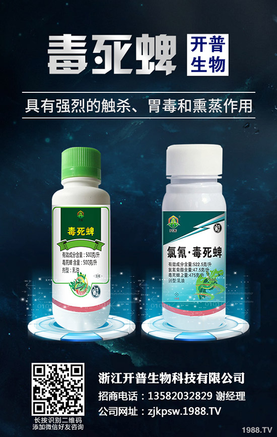 枸杞木虱危害特點(diǎn)及生活習(xí)性，枸杞木虱的發(fā)生與防治