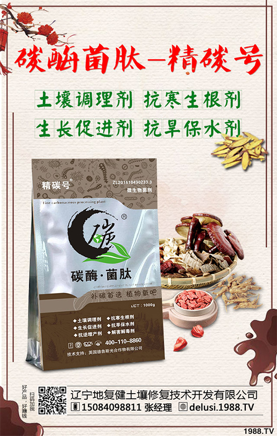     �������҇�(gu��)һζ���y(t��ng)��ˎ������ˎ������һǧ����Ěvʷ��һ�������^��?z��i)�ѣ��֫�w��ľ��С���@�L(f��ng)�ȰY��ᄳɵ��B(y��ng)�����г��ٲ����������Ĺ�Ч����ô���Nֲ�����ܒ��X(qi��n)����2020������ķNֲǰ����Σ�