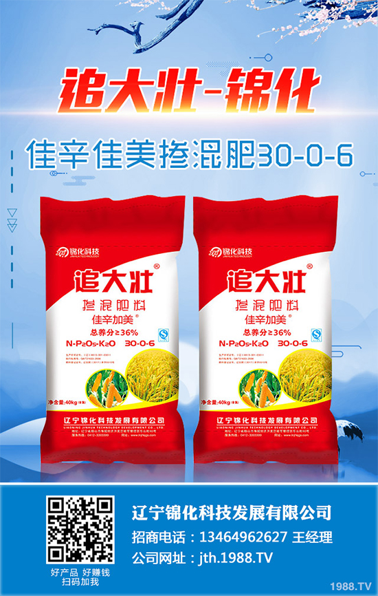     �������҇�(gu��)һζ���y(t��ng)��ˎ������ˎ������һǧ����Ěvʷ��һ�������^��?z��i)�ѣ��֫�w��ľ��С���@�L(f��ng)�ȰY��ᄳɵ��B(y��ng)�����г��ٲ����������Ĺ�Ч����ô���Nֲ�����ܒ��X(qi��n)����2020������ķNֲǰ����Σ�