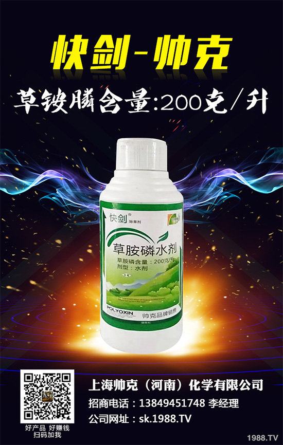 砜嘧磺隆除草劑價(jià)格