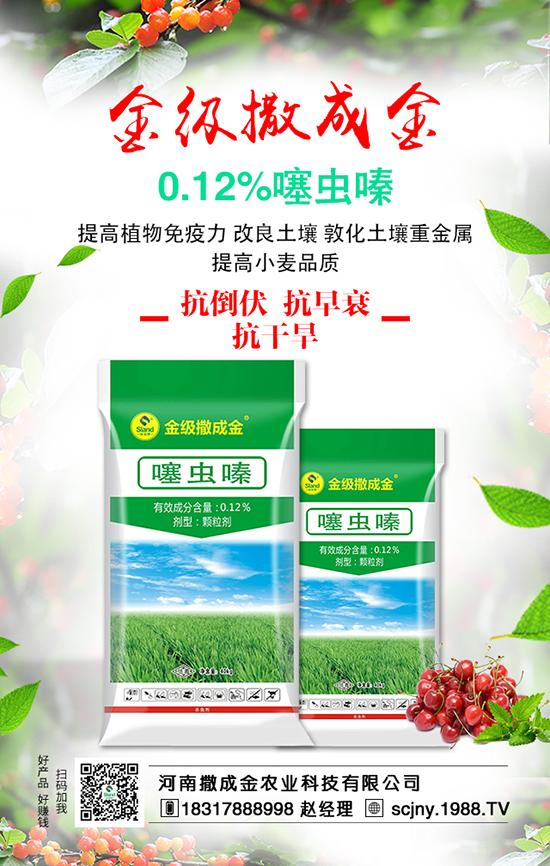 �ײˮ��a(ch��n)�a(ch��n)������ʩ�ʷ�������Щ��