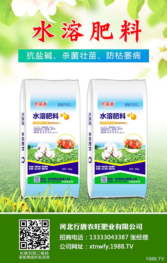 �����ηNֲ��ζ��a(ch��n)�������n��(gu��)���������༼�g(sh��)��