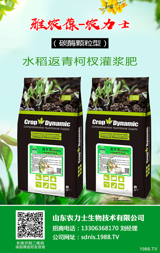     ԭ�σr�񲨄�����(f��)�Ϸʳɽ��ܴ���2020��4��14������(f��)�Ϸ������߄ݷ�����