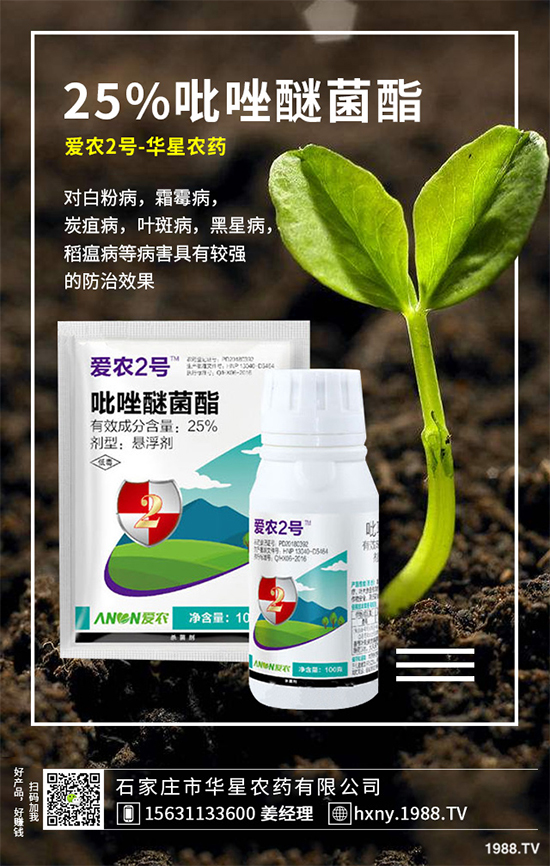 春馬鈴薯晚疫病偏重發(fā)生,這些藥劑可防控4月下旬至6月下旬。