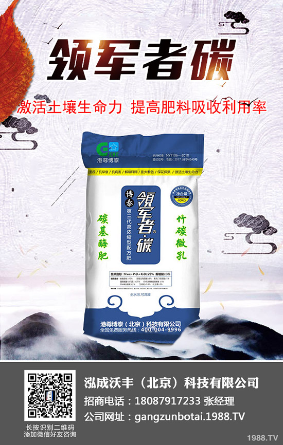 ���������Nֲ���ߜضȶ����������R�����ηNֲЧ��ߣ�