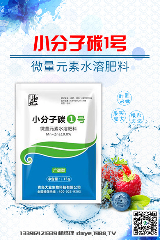 春季蘿卜生長習性有哪些?春蘿卜高產(chǎn)栽培技術!