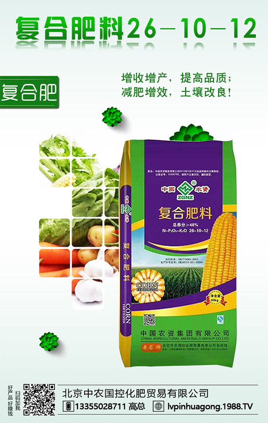 空心菜什么時(shí)間種植？空心菜對環(huán)境條件有什么要求？