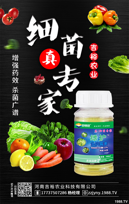 這種農(nóng)藥價(jià)格便宜，小麥拔節(jié)初期用它，不僅能殺菌，還能控制旺長