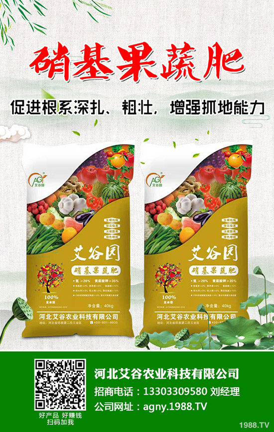     2020年4月25日國內(nèi)磷酸一銨市場低迷！今日最新二銨出廠報(bào)價(jià)一覽！