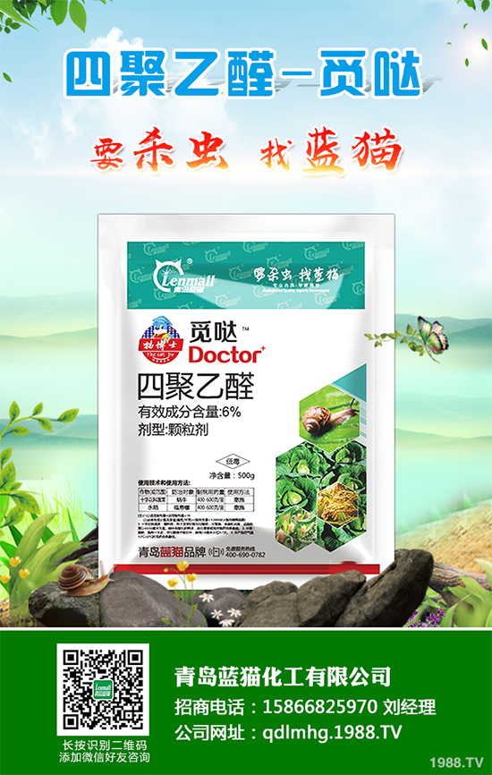     ��ֹ2019��12��31�����҇�(gu��)��ӛ�r(n��ng)ˎ�a(ch��n)Ʒ����(sh��)41��200����(g��)�������l(w��i)����ˎ�a(ch��n)Ʒ�s2��500��(g��)�����漰��I(y��)1��940�������ӛ����Ч�ɷֹ�710��(g��)�����К����x���漰����Ч�ɷּs30�N�������x����ӛ��(sh��)���s320��(g��)���������Įa(ch��n)Ʒ��ӛ����2018��ǰһֱ����ƽ��(w��n)���L(zh��ng)��2014������18��(g��)����2018������66��(g��)��ƽ�������L(zh��ng)��38.4%��2019������5�N������������20%�����ˮ�鄩��21%���S�������ˮ�鄩���ڳ�Ҏ(gu��)�a(ch��n)Ʒ��40%��ϩ�������͌��ڴ��»�������ֵ���P(gu��n)ע����2�|CFU/��������С�t�Ѿ�HNI-1�Ҹ�����20%��������ϩ��������Һ����a(ch��n)Ʒ�����ڄ�(chu��ng)�»�����Ě�������