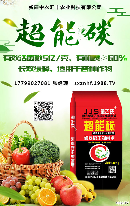 �ʲݶ����X(qi��n)һ�����NֲЧ�������2020�ʲݷNֲǰ������