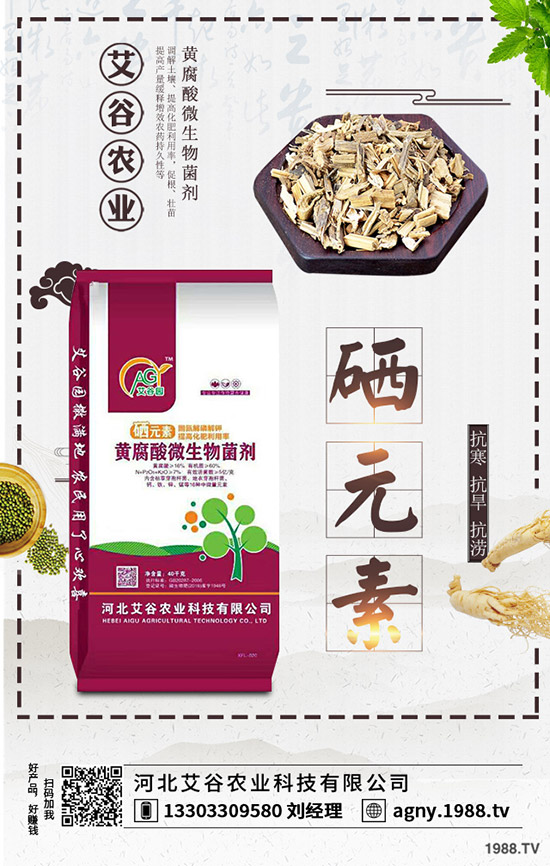磷肥市場整體略顯無味!2020-5-7最新磷肥價格行情后市走勢分析!