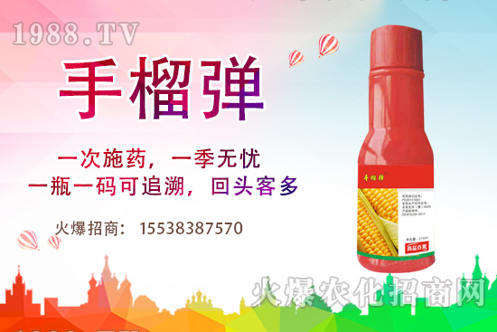 除草劑原藥價(jià)格