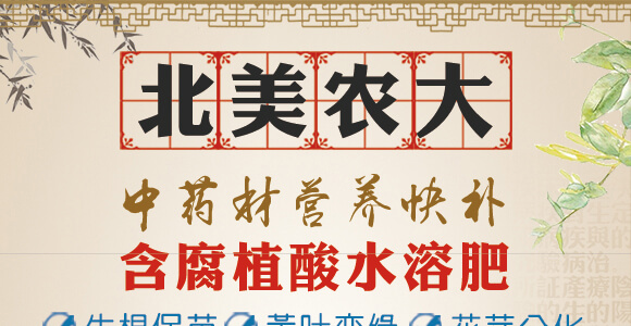 ��ˎ�ĠI�B(y��ng)���a(b��)-����ֲ��ˮ�ܷ�-�����r(n��ng)��_01