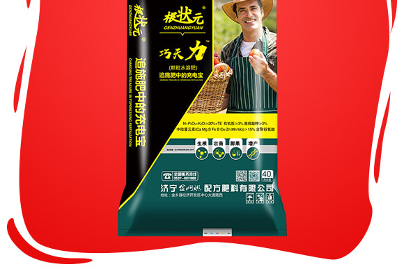 ɽ�|������W(w��ng)(li��n)�䷽�����޹�˾�a(ch��n)ƷԔ���3_02