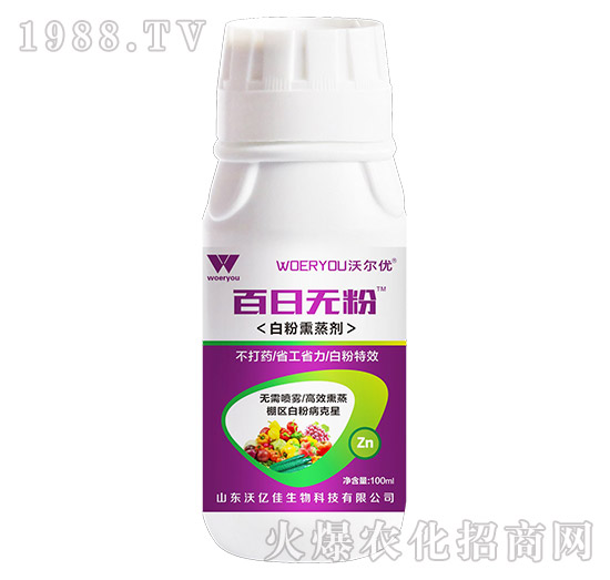 �S�ϰ׷۲��l(f��)����(y��n)�����Л]�кõķ������S�ϰ׷۲�ˎ�����]��