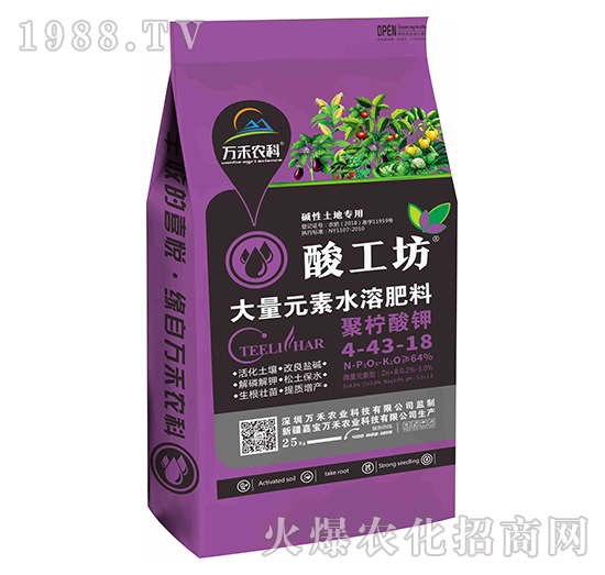 萬禾農(nóng)業(yè)怎么樣?萬禾農(nóng)業(yè)主要產(chǎn)品有哪些?