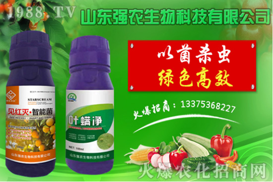 2020年7月20日氰戊菊酯殺蟲(chóng)劑價(jià)格走勢(shì)